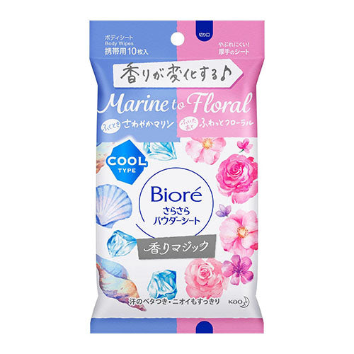 Biore Sarasara Powder Sheet Pocket Smell Magic  1box for 10pcs  Malin to Floral