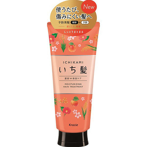 kracie Ichikami Dence Moisturizing Care Hair Treatment  180g