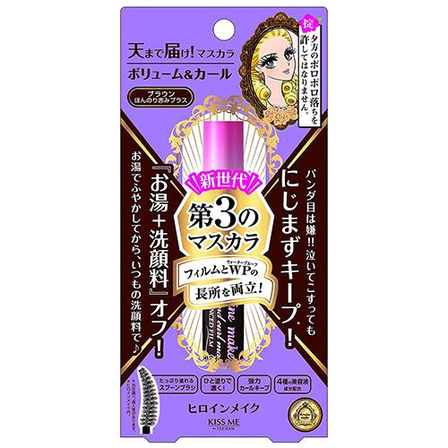 KissMe Isehan Heroine Make SP Stage Three Volume & Curl Mascara Advanced Film 02 Brown - Harajuku Culture Japan - Japanease Products Store Beauty and Stationery