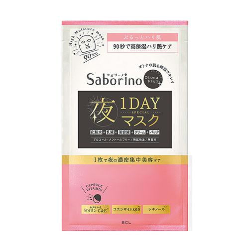 Bcl Saborino Adult Plus Chargefull Facial Sheet Mask 1 Day 1 pcs-  Resilient Care - Harajuku Culture Japan - Japanease Products Store Beauty and Stationery