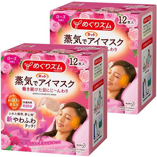 Kao Megrhythm Hot Eye Mask - Harajuku Culture Japan - Japanease Products Store Beauty and Stationery