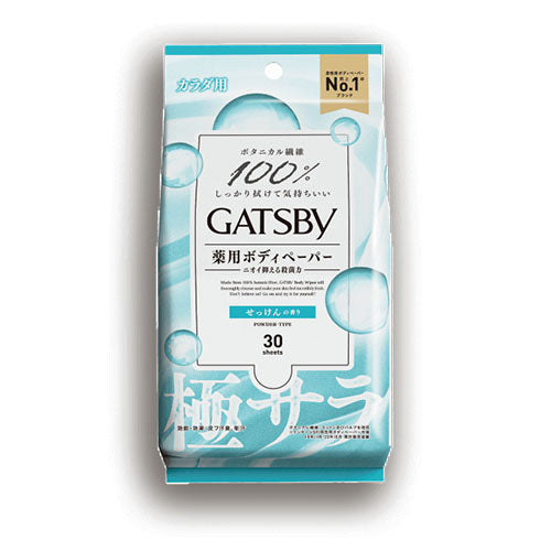 Gatsby Deodorant Body Paper