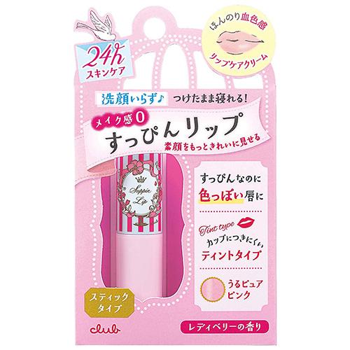 Club Cosmetics No Makeup Lip Tint - Pure Pink - Harajuku Culture Japan - Japanease Products Store Beauty and Stationery