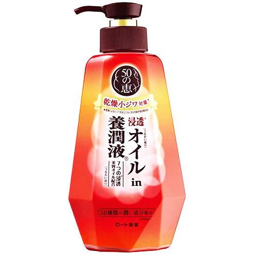 50 Megumi Rohto Aging Care 50 Kinds Of Youjun Ingredients Youjun Lotion All In One 230ml - Harajuku Culture Japan - Japanease Products Store Beauty and Stationery