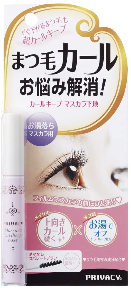 Privacy Mascara Curl Keep Base - Harajuku Culture Japan - Japanease Products Store Beauty and Stationery