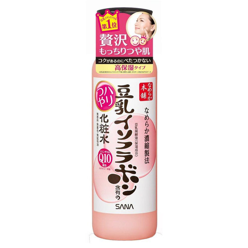 Sana Nameraka Honpo Soy Milk Isoflavone Q10 Skin Lotion N - 200ml - Harajuku Culture Japan - Japanease Products Store Beauty and Stationery