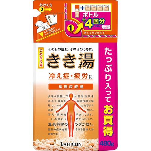 Bathclin Kikiyu Carbonated Bath Salts - Harajuku Culture Japan - Japanease Products Store Beauty and Stationery