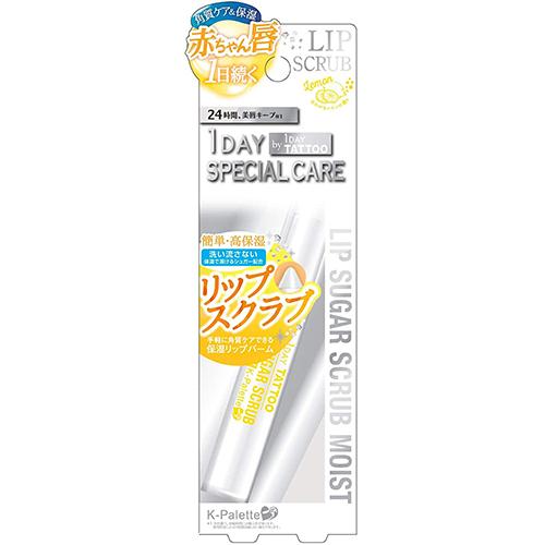 K-Palette Lip Sugar Scrub Moist - Harajuku Culture Japan - Japanease Products Store Beauty and Stationery