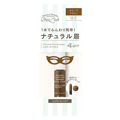 Ettusais Chip on Eyebrow WP - Harajuku Culture Japan - Japanease Products Store Beauty and Stationery