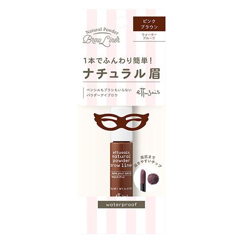 Ettusais Chip on Eyebrow WP - Harajuku Culture Japan - Japanease Products Store Beauty and Stationery