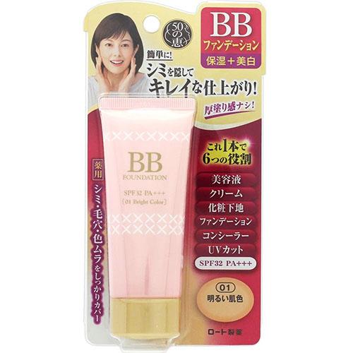 50 Megumi Rohto Aging Care Medicinal White BB Foundation 45g - Light skin - Harajuku Culture Japan - Japanease Products Store Beauty and Stationery