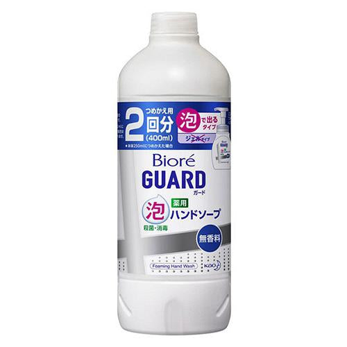 Kao Biore Guard Medicated Foam Hand Soap 400ml - Fragrance Free - Refill - Harajuku Culture Japan - Japanease Products Store Beauty and Stationery