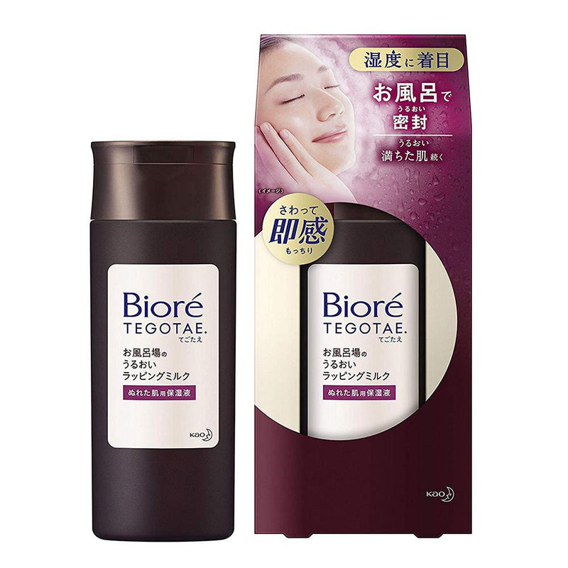 Biore TEGOTAE Moist Wrapping Milk All in One - 150ml - Harajuku Culture Japan - Japanease Products Store Beauty and Stationery