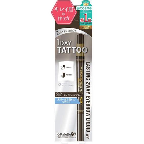 K-Palette Lasting 2 Way Eye Brow Liquid - Harajuku Culture Japan - Japanease Products Store Beauty and Stationery