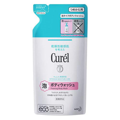 Kao Curel Foam Body Wash Pump - Harajuku Culture Japan - Japanease Products Store Beauty and Stationery