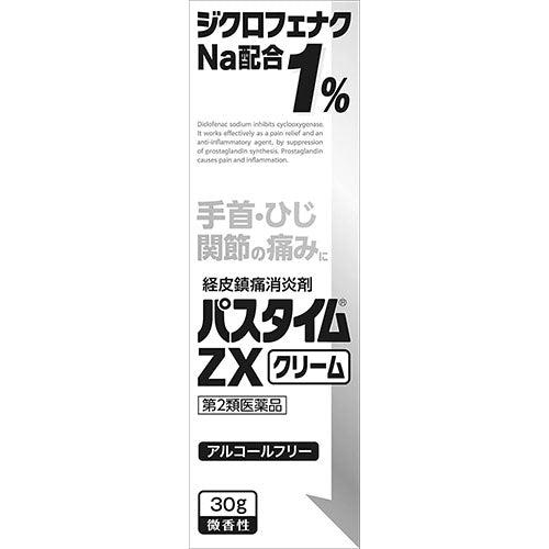 Yutokuyakuhin Passtime - ZX Pain Relief Patche