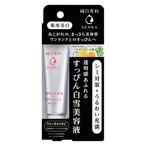 Shiseido Senka Junpaku No Make Up White Snow Beauty Serum - 35g - Harajuku Culture Japan - Japanease Products Store Beauty and Stationery