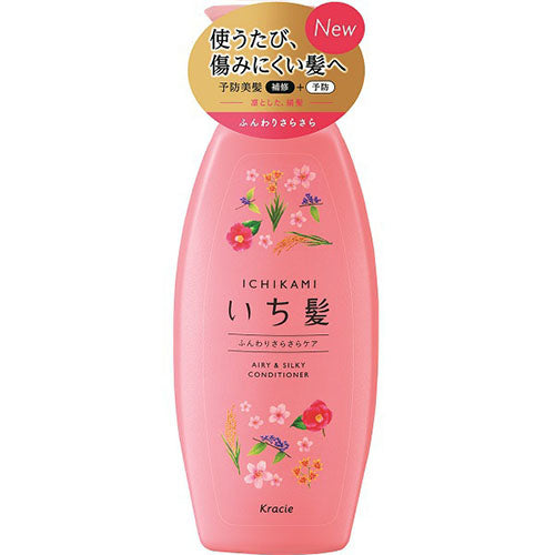 kracie Ichikami Fluffy Volume Hair Conditioner  480ml