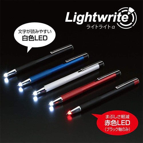 Zebra With Light Oil Based Ballpoint Pen Light Light α - 0.7mm