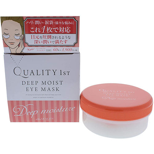 Quality First Deep Moist Eye Mask  1box for 60pcs