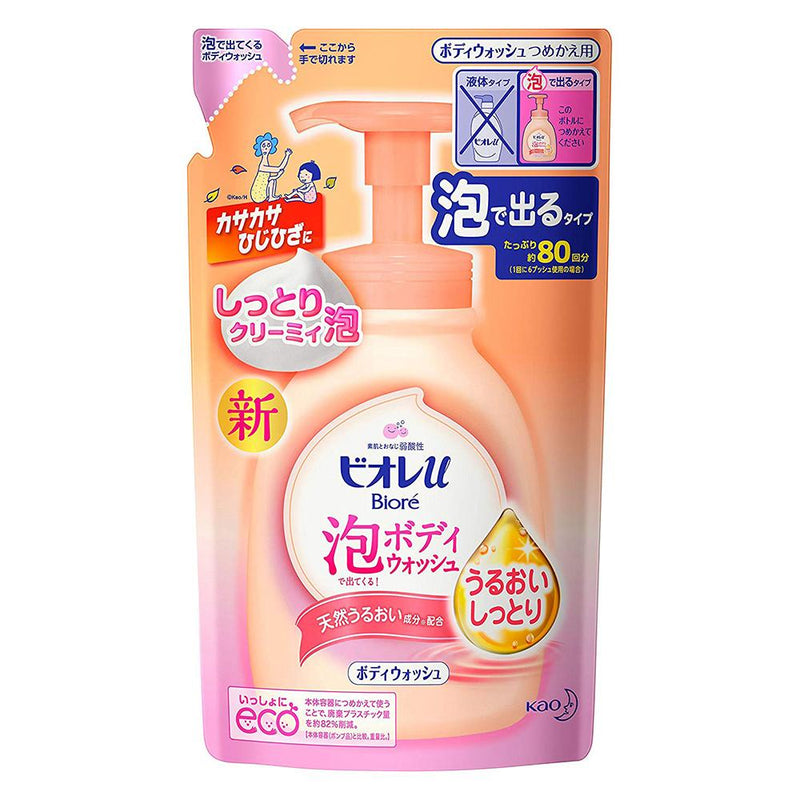 Biore U Bubble Body Wash 480ml - Moisture - Refill - Harajuku Culture Japan - Japanease Products Store Beauty and Stationery