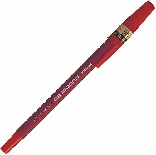 Zebra Rubber 80 Oil Based Ballpoint Pen - 0.7mm - Harajuku Culture Japan - Japanease Products Store Beauty and Stationery