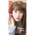 Hoyu Beautylabo Vanity Color Series - Harajuku Culture Japan - Japanease Products Store Beauty and Stationery