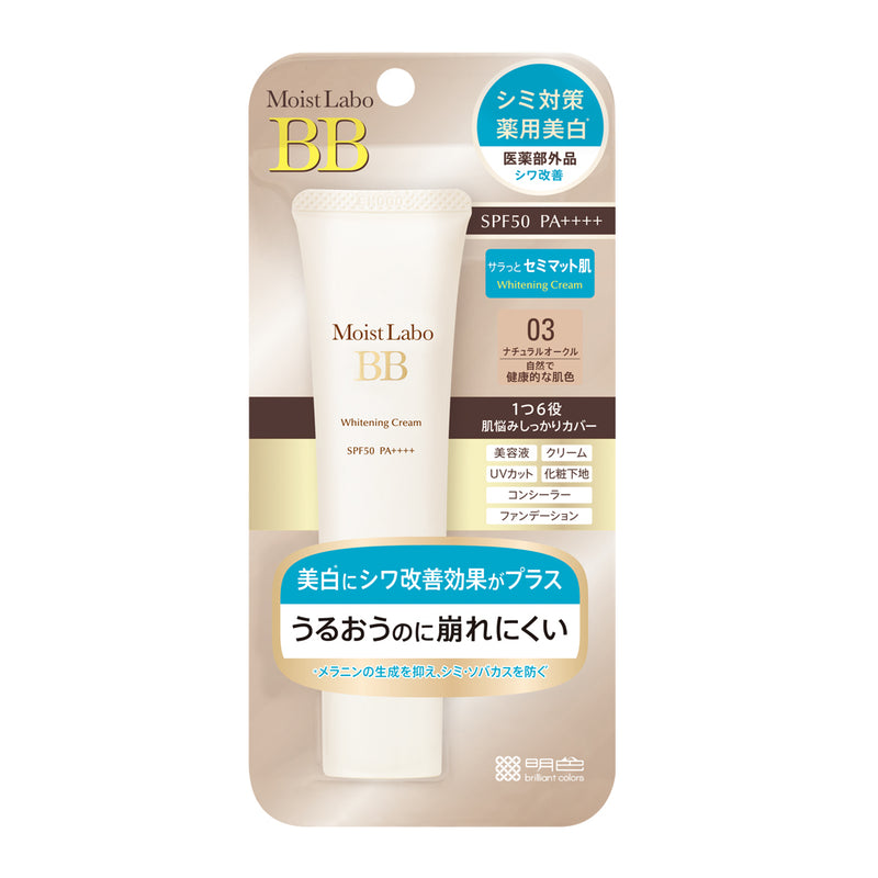 Moist Lab BB Matt Cream SPF50+ PA++++ 30g - Natural Ocher