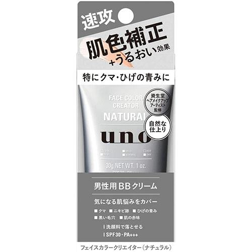 Shiseido UNO BB Cream Face Color Creator - 30g - Harajuku Culture Japan - Japanease Products Store Beauty and Stationery