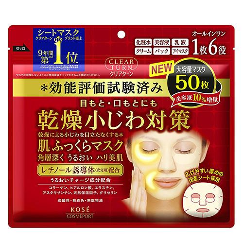 Kose Clear Turn Dry Fine Lines Care Face Mask 50 sheets - Harajuku Culture Japan - Japanease Products Store Beauty and Stationery