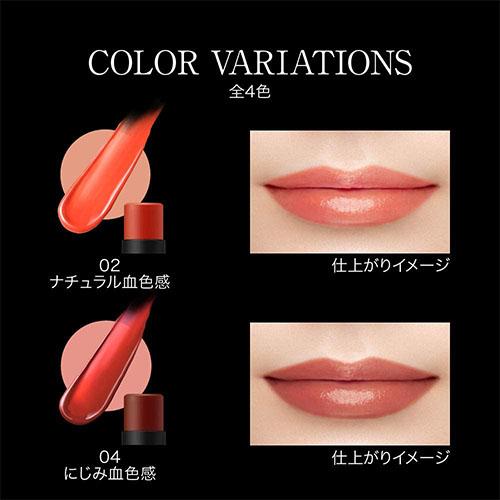 Kanebo Kate Personal Lip Cream - Harajuku Culture Japan - Japanease Products Store Beauty and Stationery