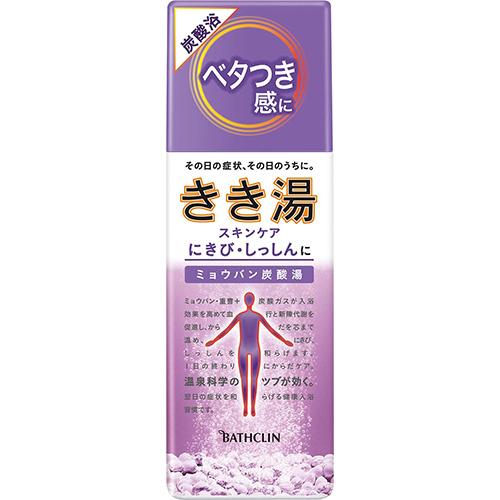 Bathclin Kikiyu Carbonated Bath Salts - Harajuku Culture Japan - Japanease Products Store Beauty and Stationery