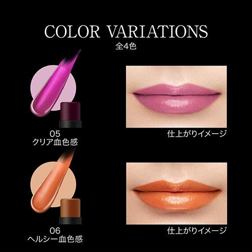 Kanebo Kate Personal Lip Cream - Harajuku Culture Japan - Japanease Products Store Beauty and Stationery