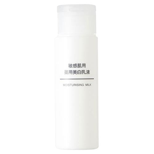 Muji Sensitive Skin Medicated Whitening Milky Lotion - 50ml - Harajuku Culture Japan - Japanease Products Store Beauty and Stationery