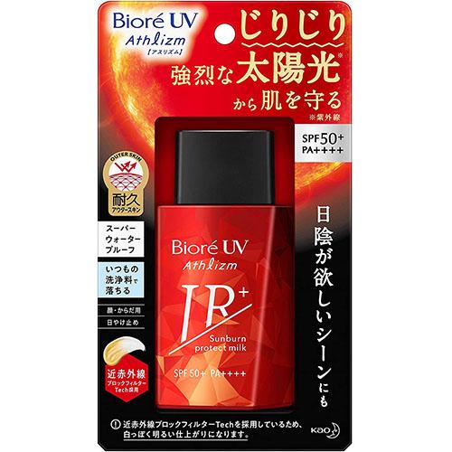 Biore UV Athlism Sunburn Protect Milk SPF50 + / PA ++++ 60ml - Harajuku Culture Japan - Japanease Products Store Beauty and Stationery