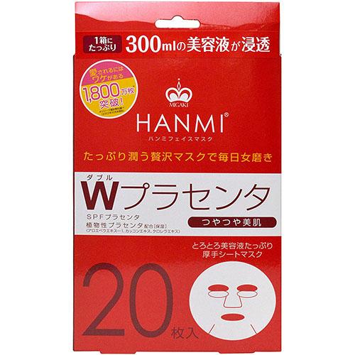 MIGAKI HANMI Facial Sheet Mask - 20 sheets - Harajuku Culture Japan - Japanease Products Store Beauty and Stationery