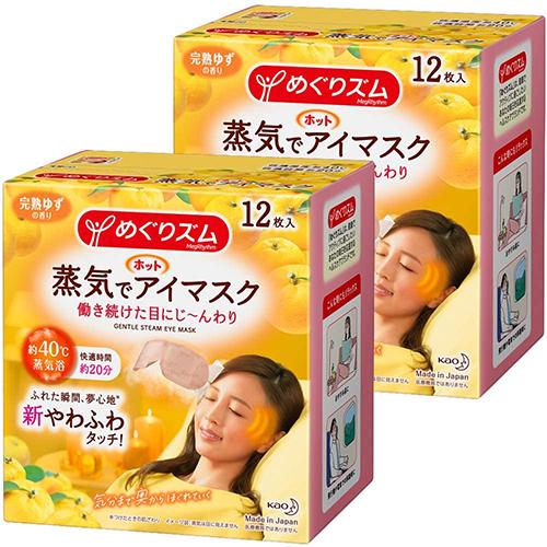 Kao Megrhythm Hot Eye Mask - Harajuku Culture Japan - Japanease Products Store Beauty and Stationery