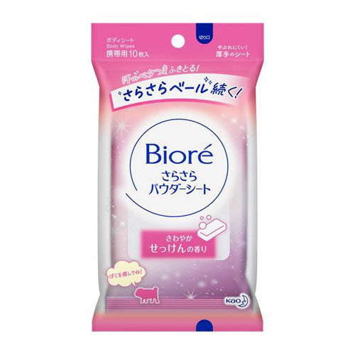 Biore Sarasara Powder Sheet Pocket  1box for 10pcs  Soap