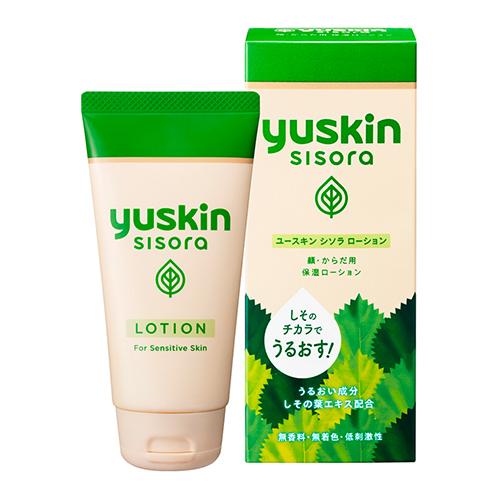 Yuskin Sisora Lotion Tube - 76ml - Harajuku Culture Japan - Japanease Products Store Beauty and Stationery