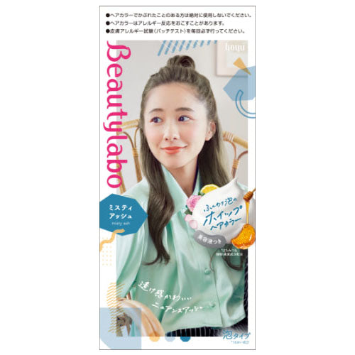 Hoyu Beautylabo Whip Hair Color Series