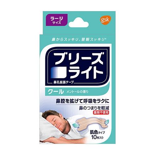 Breeze Light Nasal Cavity Extension Nose Tape Most Popular in Japan - Large Cool Flesh Color 10 sheet - Harajuku Culture Japan - Japanease Products Store Beauty and Stationery