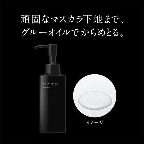 Kanebo Kate Cleansing Glue - 115ml - Harajuku Culture Japan - Japanease Products Store Beauty and Stationery