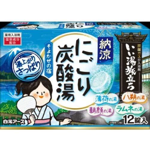 Iiyu Tabidachi Good Hot Water Departure Bath Salts Cool Air Murky Carbonated Hot Water - 12 Packs - Harajuku Culture Japan - Japanease Products Store Beauty and Stationery