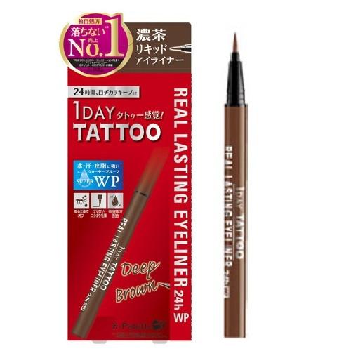 K-Palette Real Lasting Eyeliner 24h WP New Version - Deep Brown - Harajuku Culture Japan - Japanease Products Store Beauty and Stationery