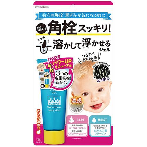 Poretol Super Clear Gel 25g - Harajuku Culture Japan - Japanease Products Store Beauty and Stationery