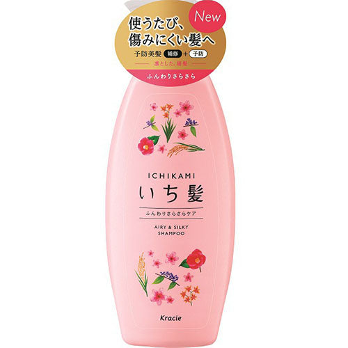 kracie Ichikami Fluffy Volume Hair Shampoo  480ml