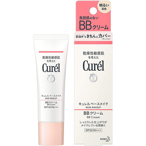 Kao Curel BB Cream - 35g