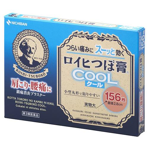 Nichiban Roihi Tsuboko Pain Relief Patche -156 sheets - Cool - Harajuku Culture Japan - Japanease Products Store Beauty and Stationery