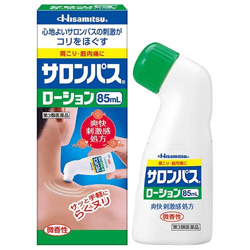 Salonpas Pain Relief Patche Lotion 85ml - Harajuku Culture Japan - Japanease Products Store Beauty and Stationery