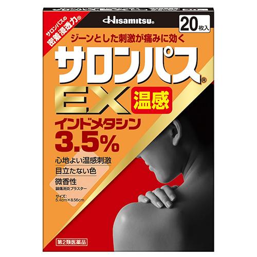 Salonpas Pain Relief Patche EX Hot 8.56cm x 5.4cm 20 pieces - Harajuku Culture Japan - Japanease Products Store Beauty and Stationery